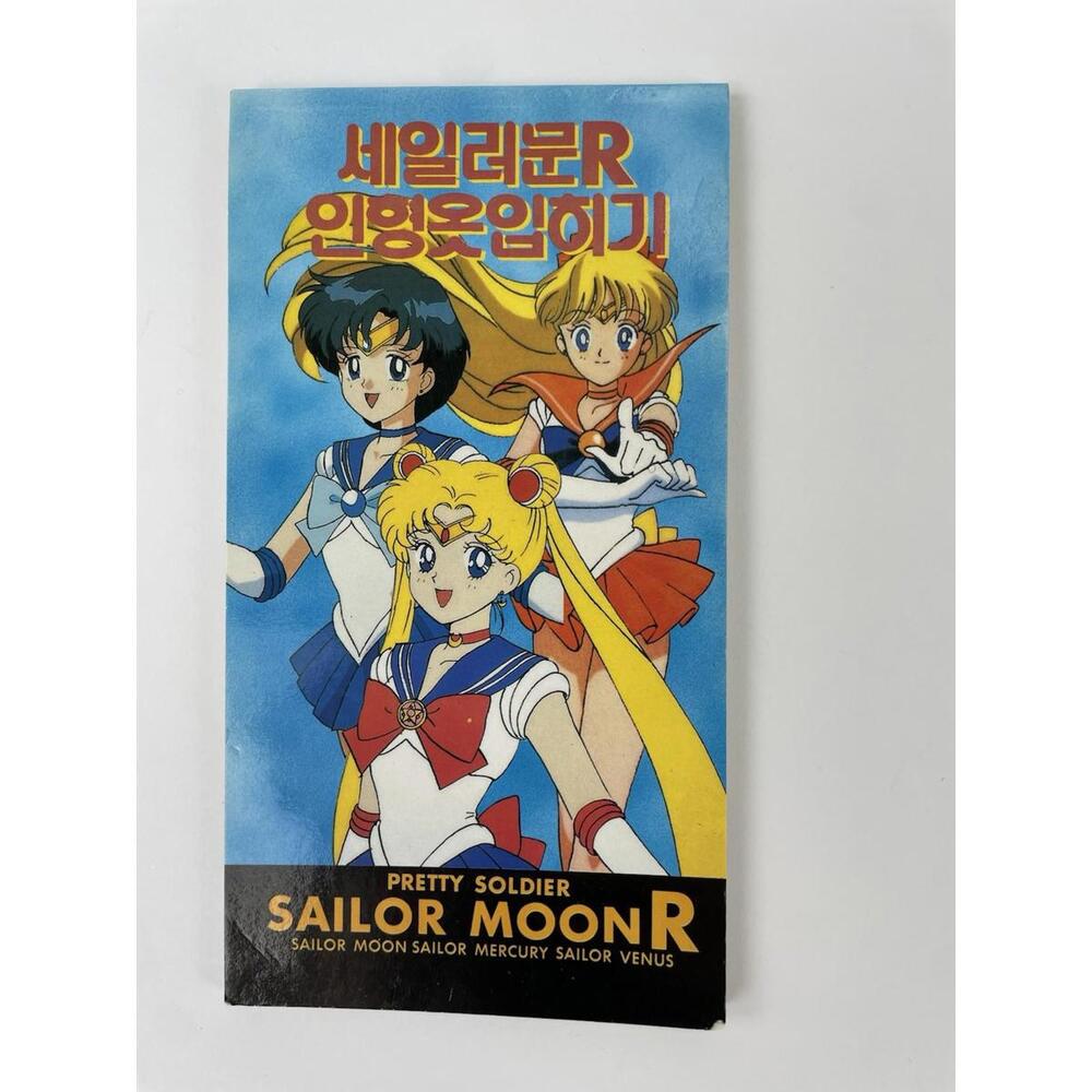Vintage 90s 1992 Sailor Moon Paper Doll Booklet New Unused Rare 6.5”